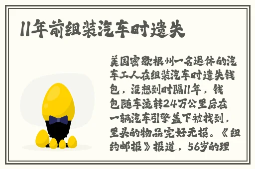 吃瓜黑料泄密在线