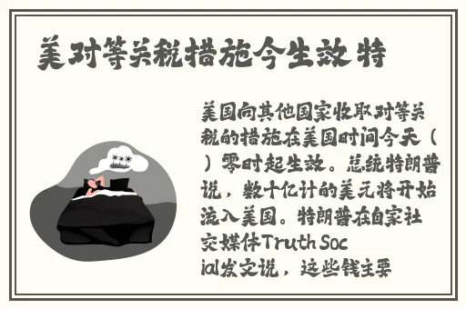 给**免费观看