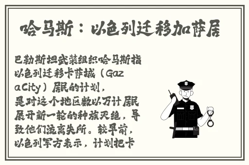 一边面膜一边插60分钟