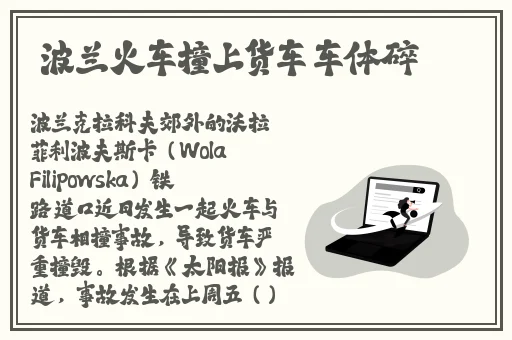 绳子和筷子怎么惩罚自己